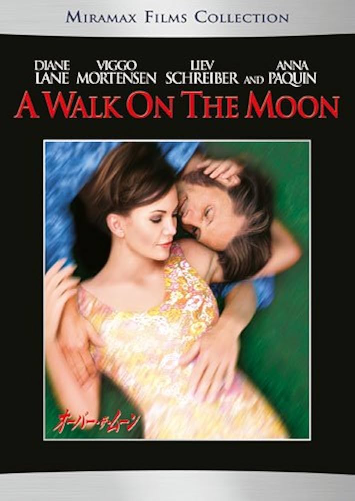 (未使用･未開封品)オーバー・ザ・ムーン [DVD] Amazon.co.jp: オーバー・ザ・ムーン [DVD] : ダイアン・レイン